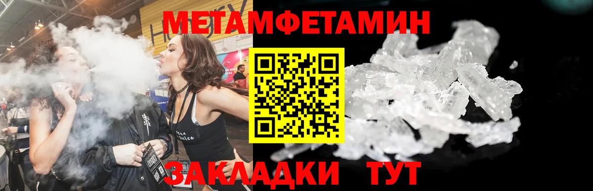 Amphetamine Premium  АМФ  Набережные Челны  Амфетамин  Вход с VPN 