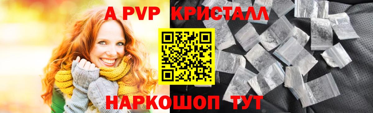 Набережные Челны  купить наркотик  Alpha-PVP  Вход с VPN  Alfa_PVP мука  A PVP кристаллы  А ПВП мука 