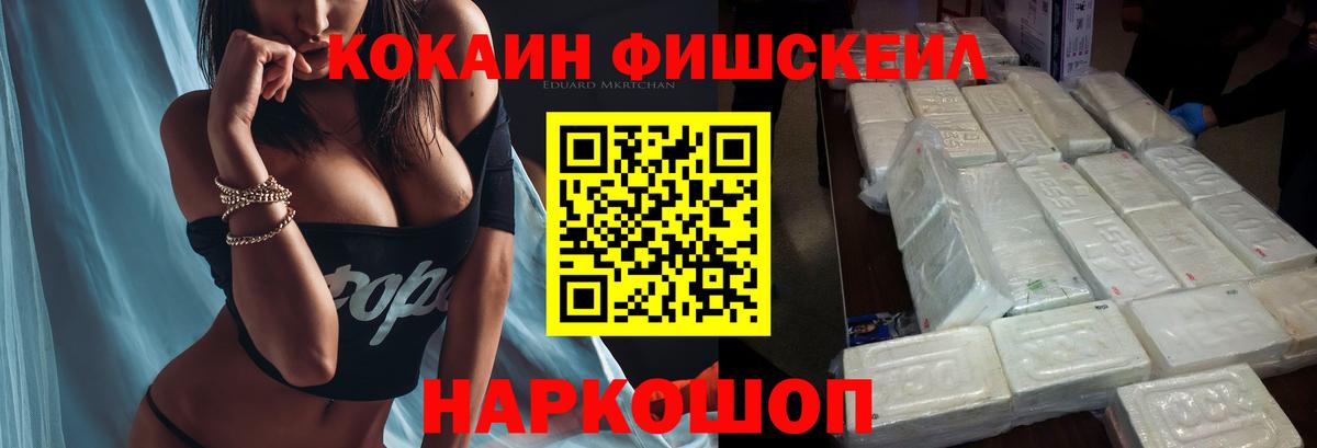 Cocaine  Вход с VPN  где продают наркотики  КОКАИН Перу  Набережные Челны 