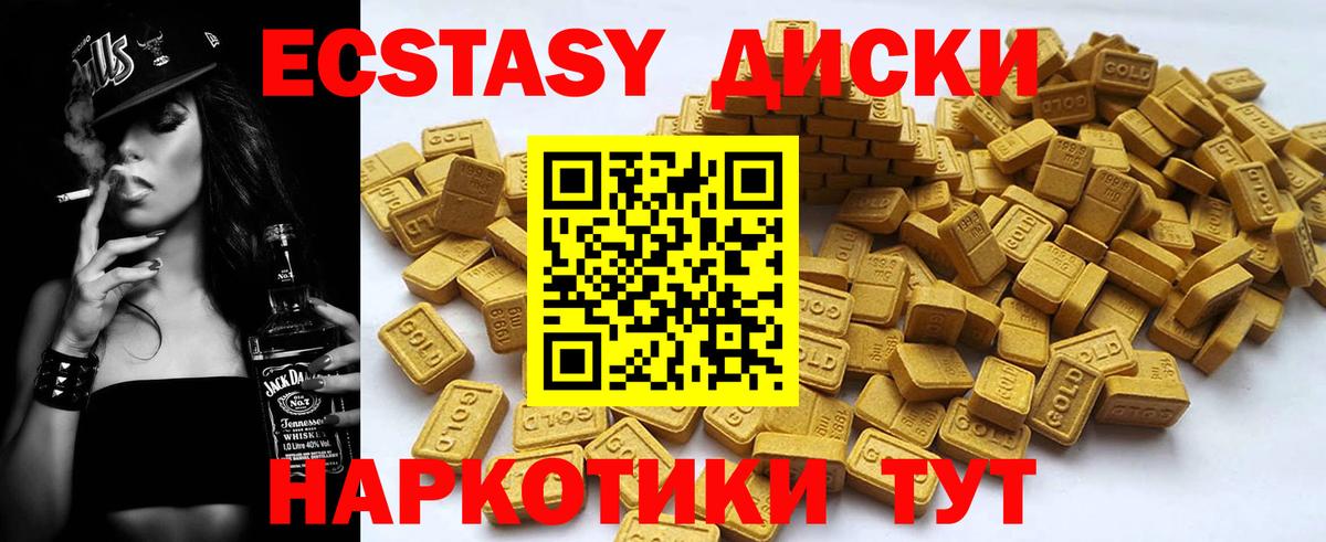 Набережные Челны  где купить наркоту  Экстази Дубай  Экстази  Вход с VPN  Ecstasy 300 mg 