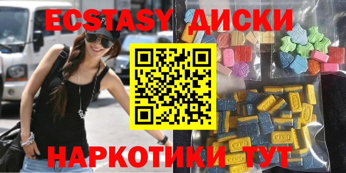 Экстази Дубай Набережные Челны