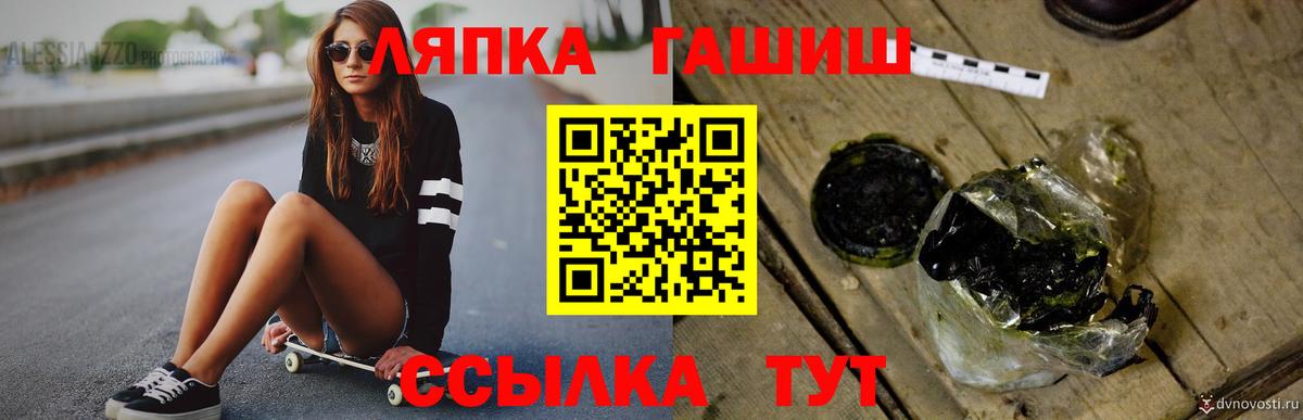 ГАШ убойный  ГАШИШ hashish  Набережные Челны  Вход с VPN 