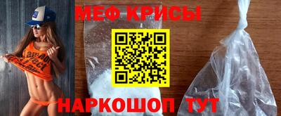 марки lsd Бугуруслан