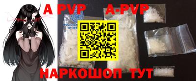 первитин Бузулук
