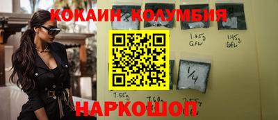 ALPHA PVP Будённовск