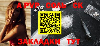 марки lsd Бугуруслан