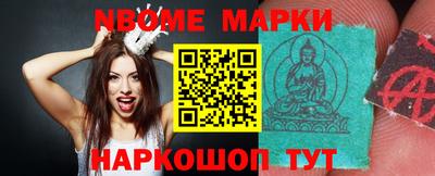 jwh Ставрополь