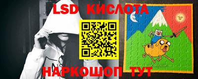 марки lsd Бугуруслан