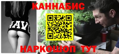 синтетический гашиш Старая Купавна