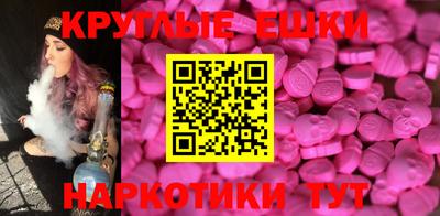 ALPHA PVP Будённовск