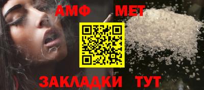 ALPHA PVP Будённовск