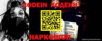 ALPHA PVP Будённовск