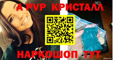 ALPHA PVP Будённовск