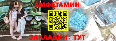 ALPHA PVP Будённовск