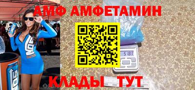ALPHA PVP Будённовск