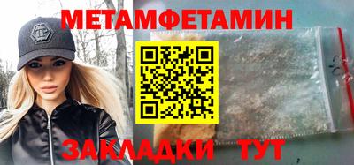 марки lsd Бугуруслан