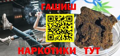 ALPHA PVP Будённовск