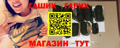 ALPHA PVP Будённовск