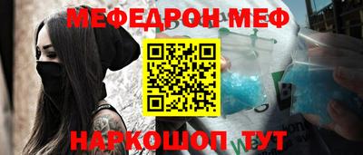 ALPHA PVP Будённовск
