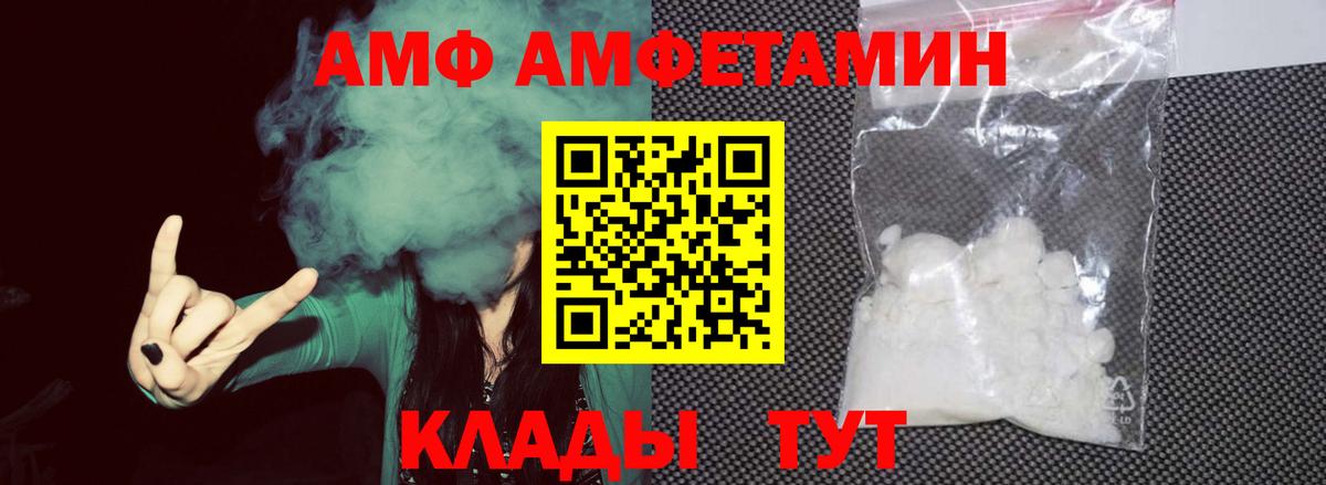 МЕТАМФЕТАМИН мет Набережные Челны