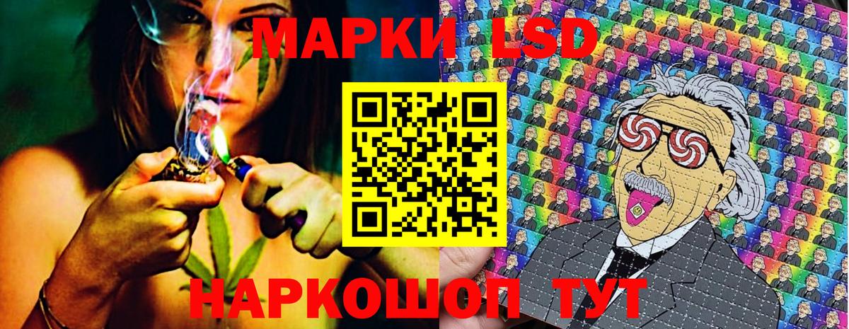 Набережные Челны  Марки N-bome 1,5мг  Вход с VPN  Марки N-bome 1,5мг 