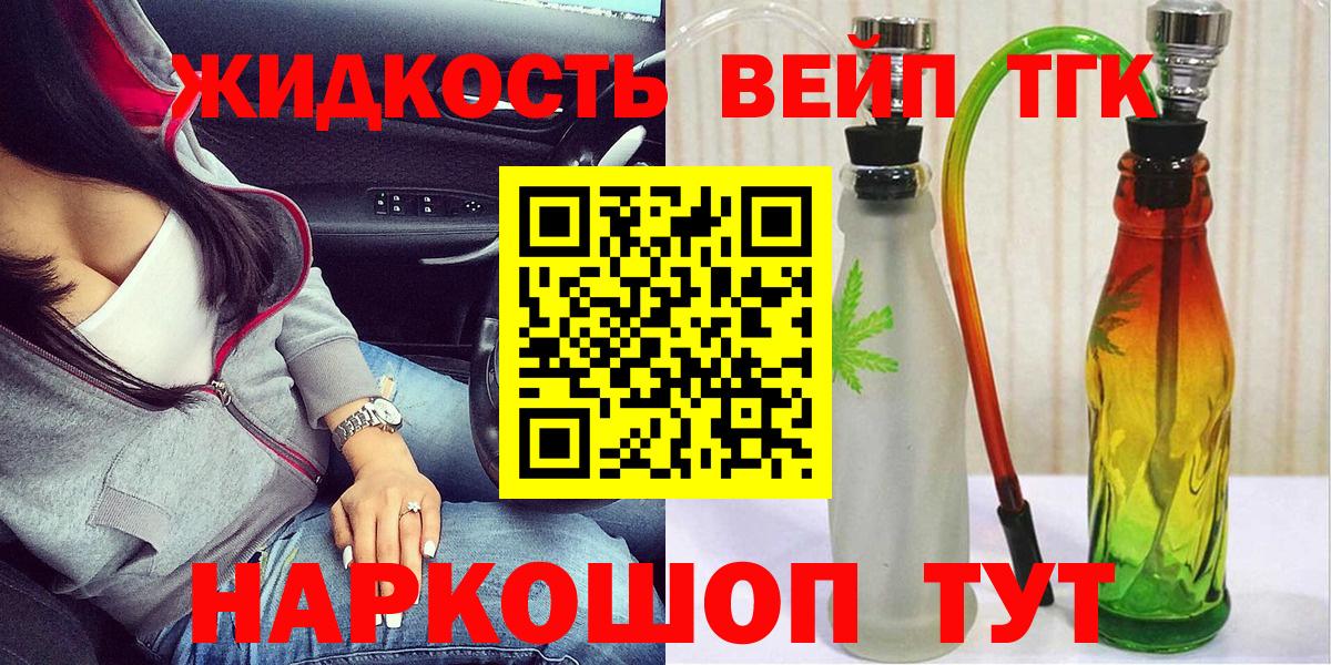 ТГК Wax Набережные Челны